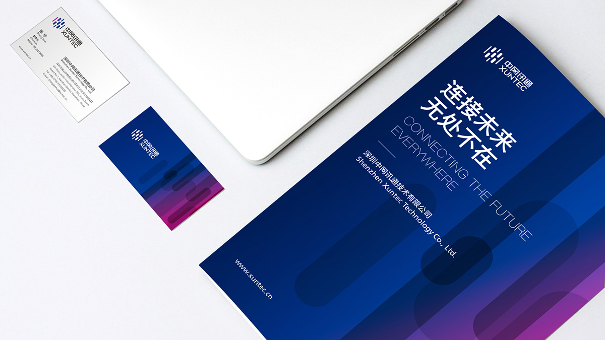 企業(yè)品牌設(shè)計(jì)