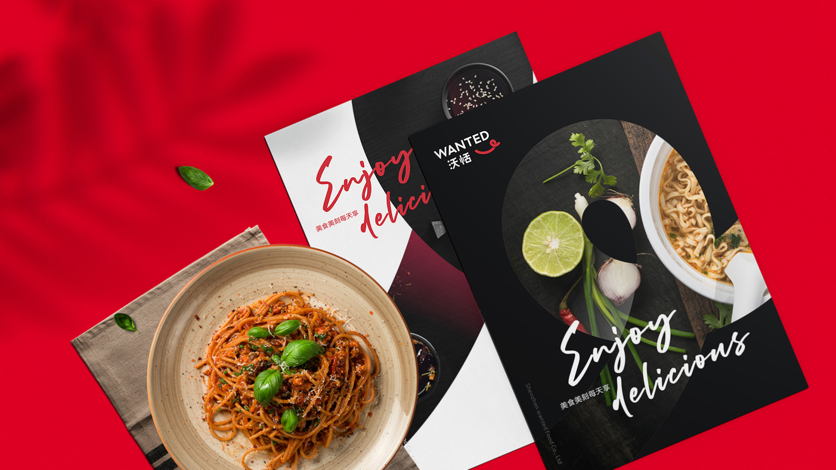 食品企業(yè)VI設計