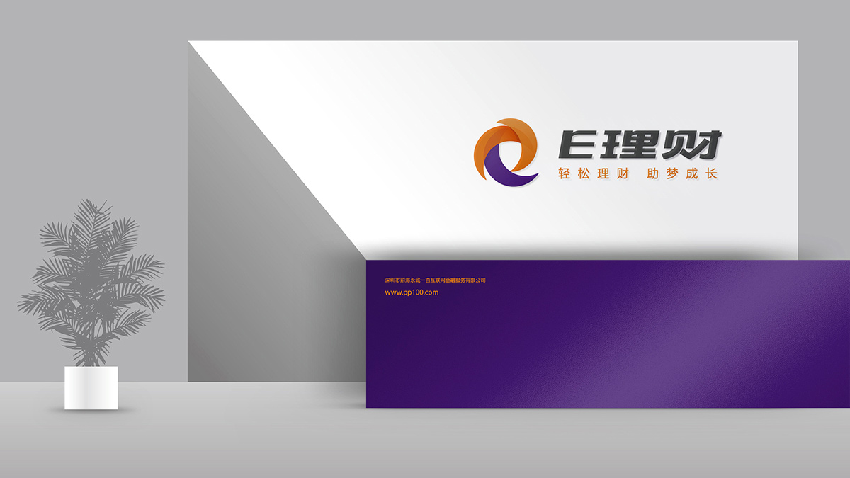 E理財(cái)VI設(shè)計(jì)